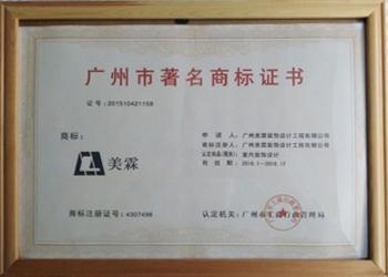 商標(biāo)