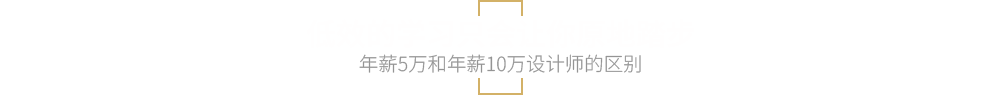 高效學(xué)習(xí)