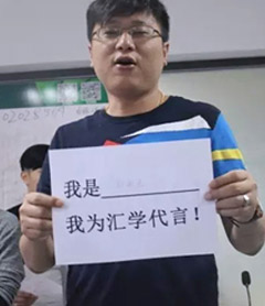 方澤佳學員