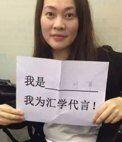 劉利萍學員