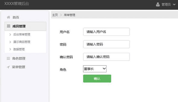 個人理財系統(tǒng)