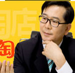 想自己開(kāi)淘寶店鋪人群