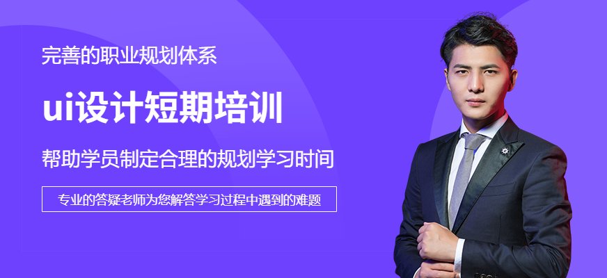 太原java開發(fā)培訓(xùn)