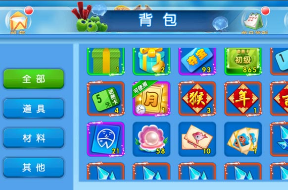 捕魚游戲