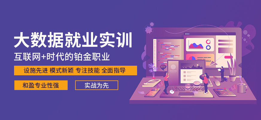 杭州大數(shù)據(jù)學習中心