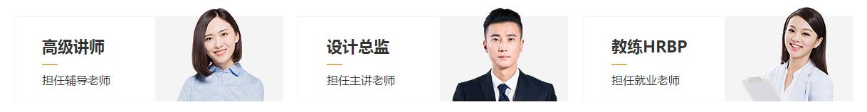 全程跟蹤學(xué)習(xí)