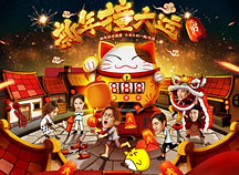 專題頁設(shè)計 