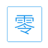 a. 零基礎(chǔ)能學(xué)嗎？