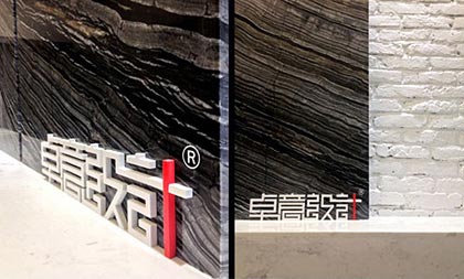 帶你了解武漢卓意設(shè)計(jì)