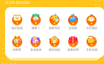視覺動效升級