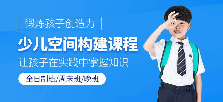 北京少兒樂高培訓班