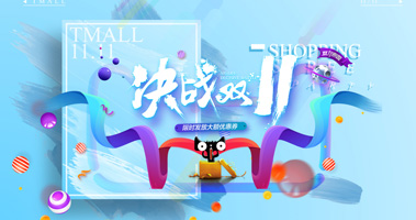 貴陽(yáng)達(dá)內(nèi)教育高級(jí)電商培訓(xùn)