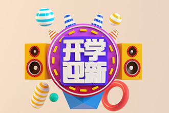 電商視覺美工