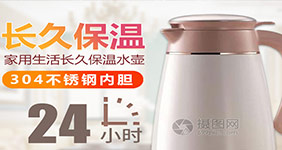 淘寶美工