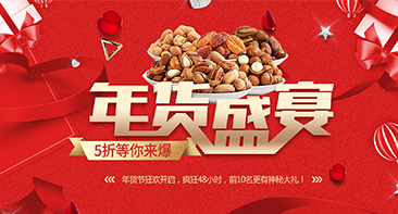 電商設(shè)計階段