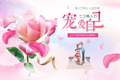 首頁設(shè)計(jì)