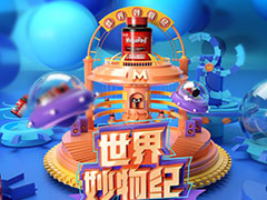 鉆石展位設(shè)計(jì)、直通車設(shè)計(jì)