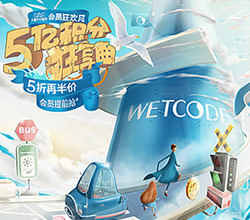 電商設(shè)計(jì)
