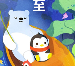 社交通訊