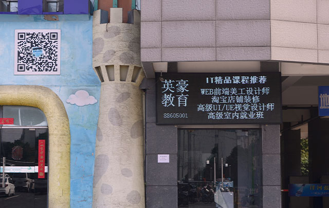 校門(mén)口