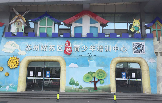校區(qū)位置