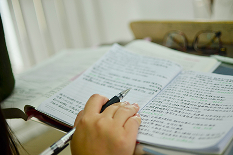 全程筆記