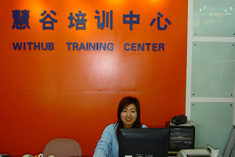 學(xué)校前臺