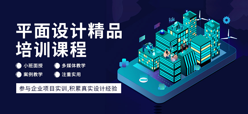 平面設(shè)計
