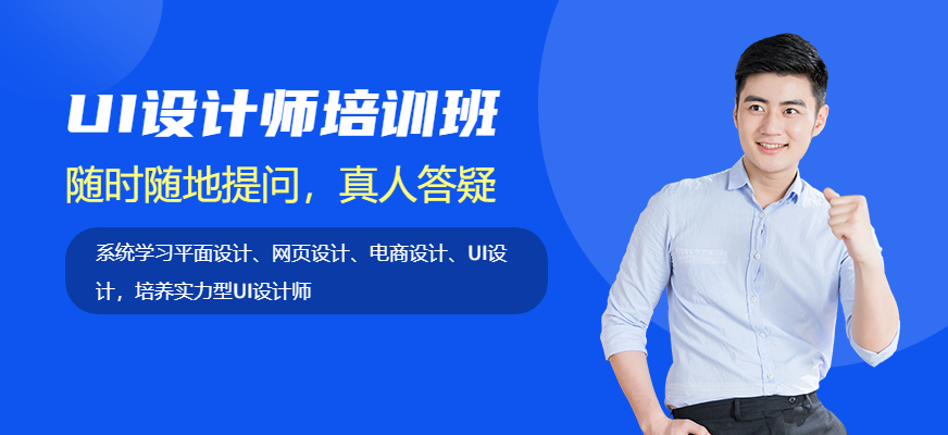 重慶天琥卓越計(jì)劃就業(yè)班