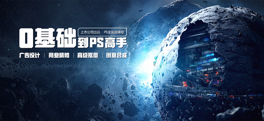 贛州PS培訓(xùn)哪個好