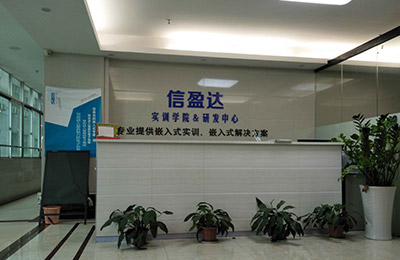 機(jī)構(gòu)前臺