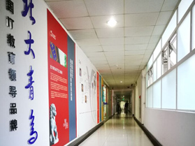 學(xué)校走廊