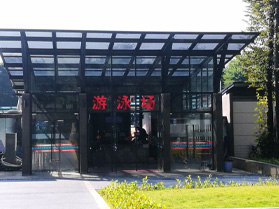學(xué)校泳池