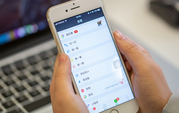微信朋友圈廣告