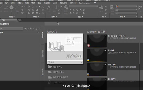 基礎(chǔ)操作