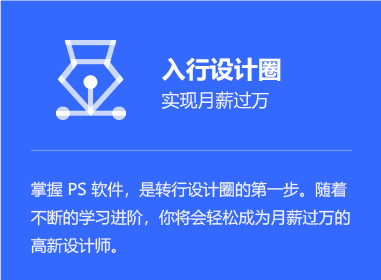入行設(shè)計圈