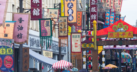 影視娛樂