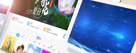 網(wǎng)站能力