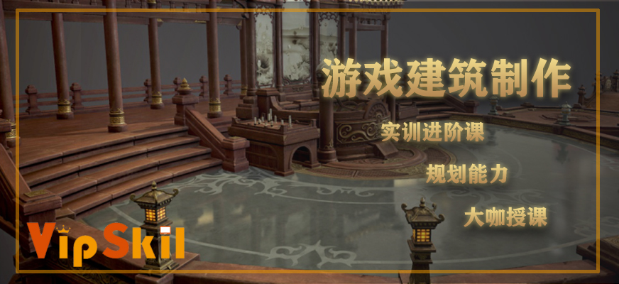 育界教育上海游戲模型培訓(xùn)學(xué)校