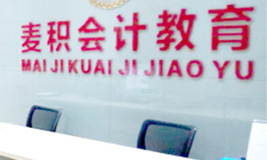 前臺(tái)