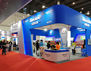 教育裝備展示會(huì)