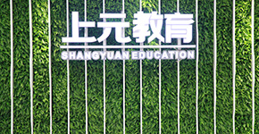 校區(qū)門(mén)面