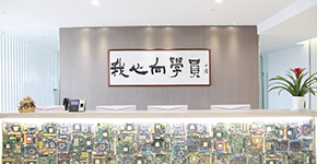 校區(qū)前臺(tái)