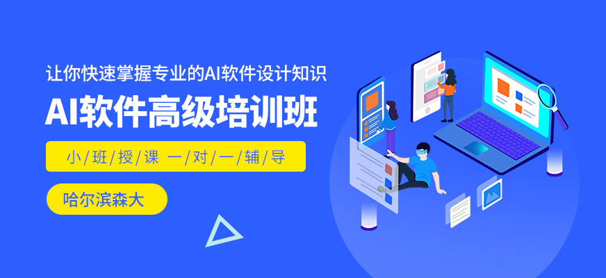 AI軟件設(shè)計
