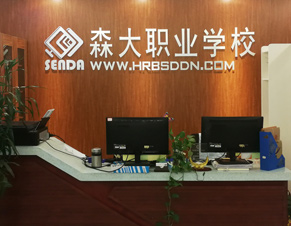 前臺環(huán)境