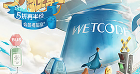 電商設(shè)計(jì)