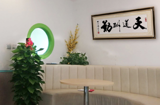 休息區(qū)