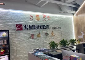 前臺