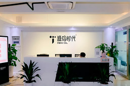 前臺(tái)