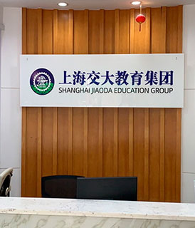 前臺